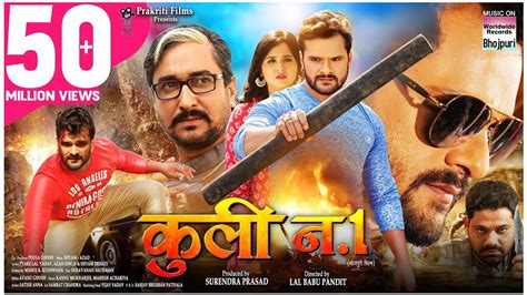 new bhojpuri movie khesari lal|bhojpuri movie 2020 khesari lal.